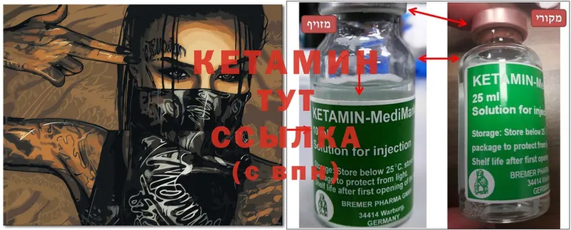 купить наркотик  Белоусово  Кетамин ketamine 